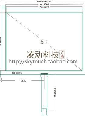 8寸工业触控屏群创AT080TN52电阻触摸板183*141ST-08005可定制