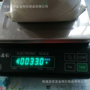 金刚石微粉W28人造金刚石金刚石破碎料中南钻石