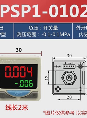 亚德客带485通讯数显压力表#AirTac/亚德客 DPHN--议价商品