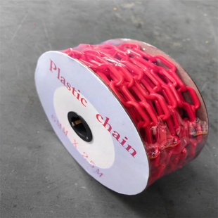 塑料链条安全警示链条红白链条胶链条路锥链子挂衣服隔离墩链条