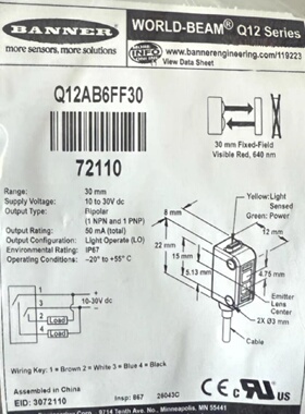 寻IBANNER邦纳光电开关Q12AB6FF30