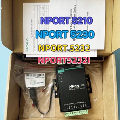 议价Nport 5230 NPort 5210  NPort 5232 NPort 5232i-T NPort 52