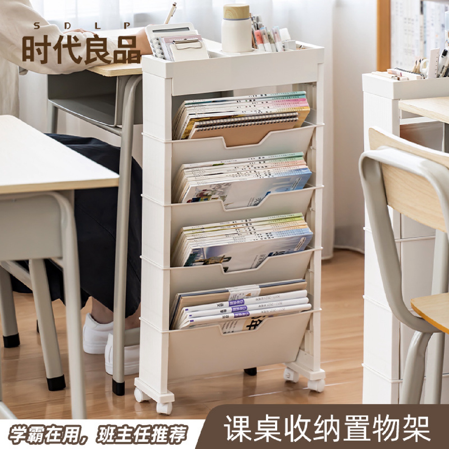 厂家直销多层整理置物架塑料书架移动收纳盒桌面批发阅读架文件架