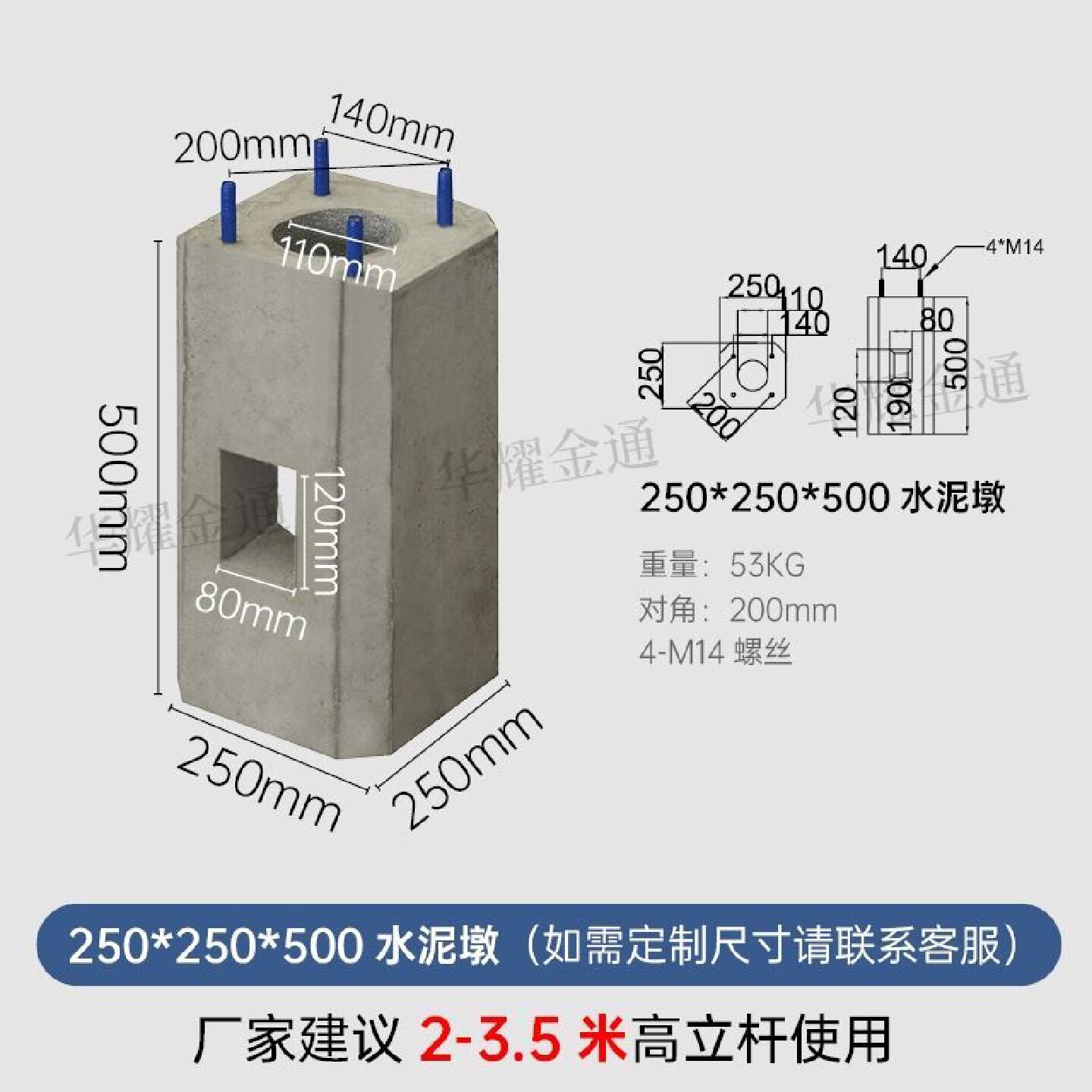 水泥基础预埋件基础立杆水泥墩监控水泥墩组合立杆地笼基础水