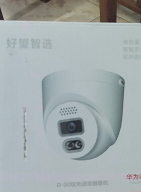 询价-好望智选HSSD302000LIPV2.8mm2