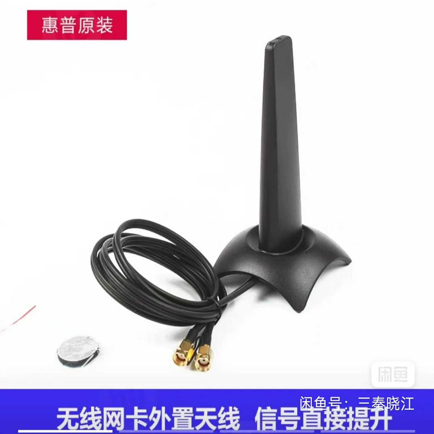 议价hp双频hAC台式机无线网卡双接口wifi天线！现货/维修