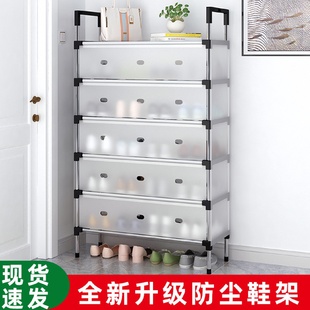 收纳柜多层一件起批简易组装 鞋 架带盖防尘门口柜子置物柜家用 包邮