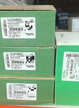 施耐德LC1D32BDC交流接触器TeSysContro议价