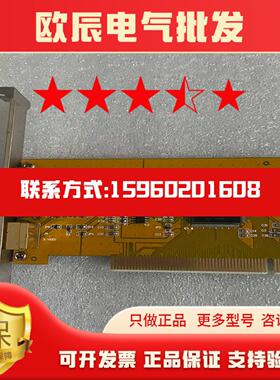 SDK2000采集卡拆机下来实图