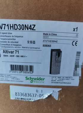 询价ATV71HD30N4ZATV71HD18N4ZATV