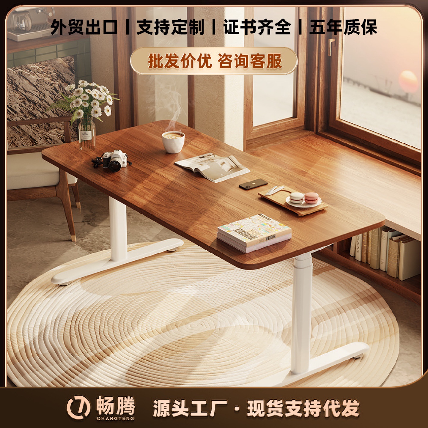 畅腾双电机电动升降桌简约椭圆柱电脑智能升降桌老板办公桌现货