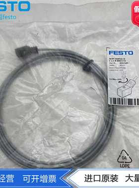 费斯托FESTO连接电缆NEBV-Z4WA2L-R-E-2.5-N-M8G3-S18047684正品