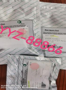 esec2008焊头杆 8730308