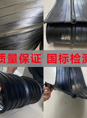 橡胶止水带中埋式651型可卸外贴钢边式652型P型建筑隧道地铁胶片