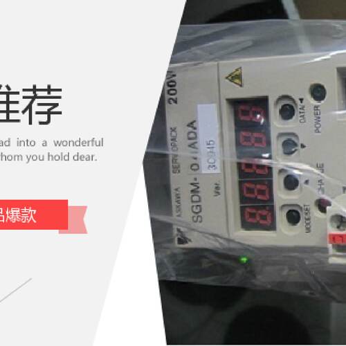 询价-供应SGMAH型100W安川伺服SGMAH01AAA21SGDM01ADA