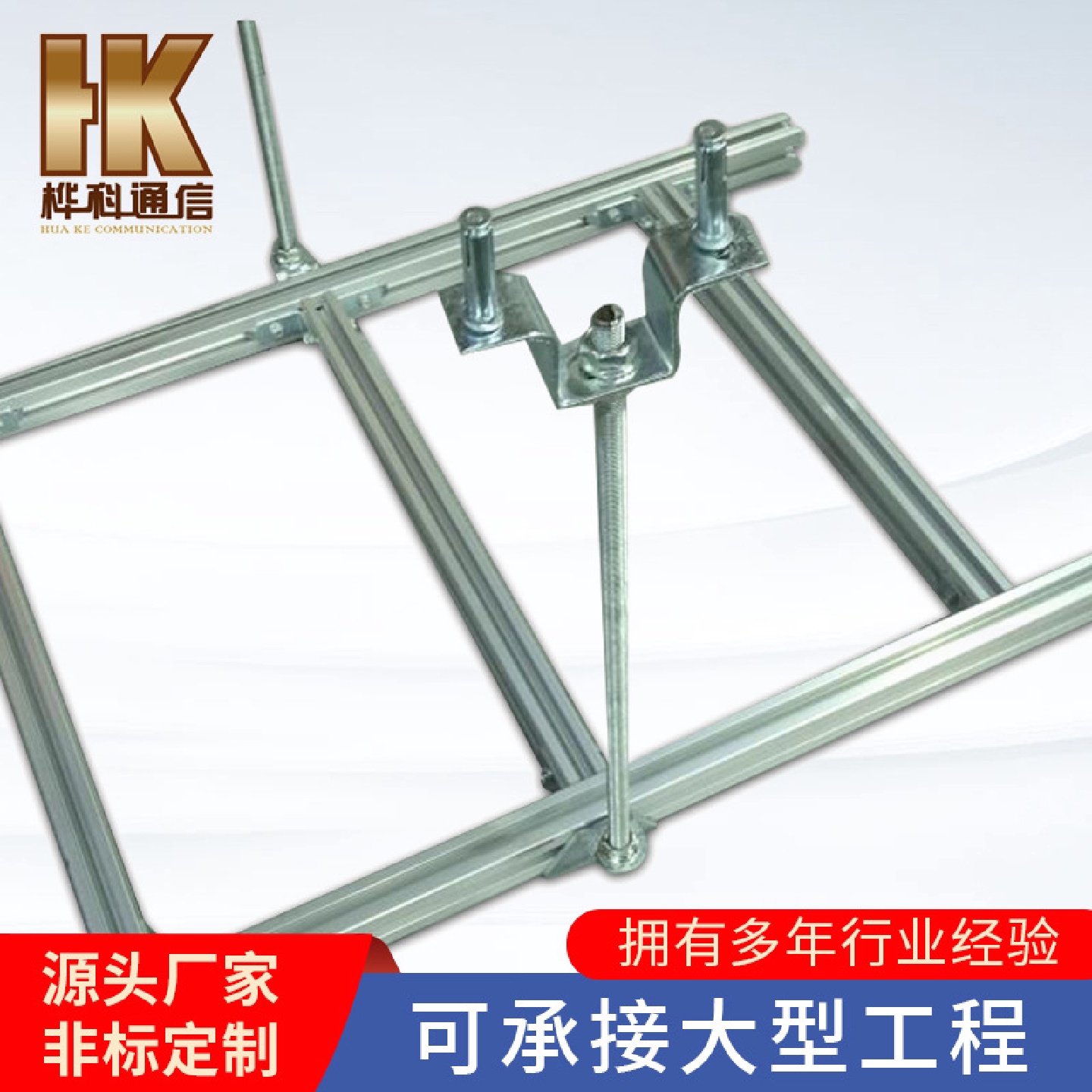 综合布线机房电线电缆走线架桥架梯式铝型材铝合金走线架