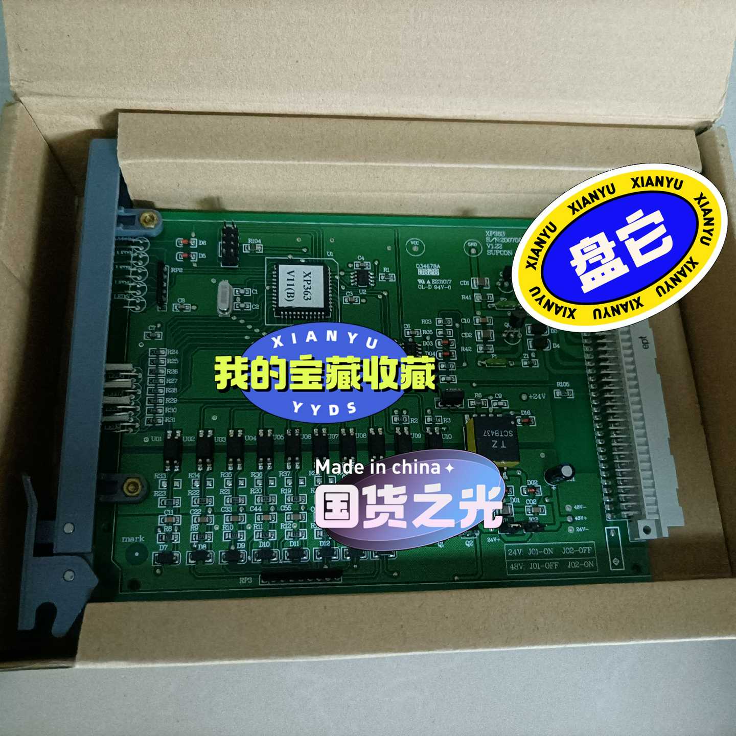 SUPCON 卡件 XP363~询价