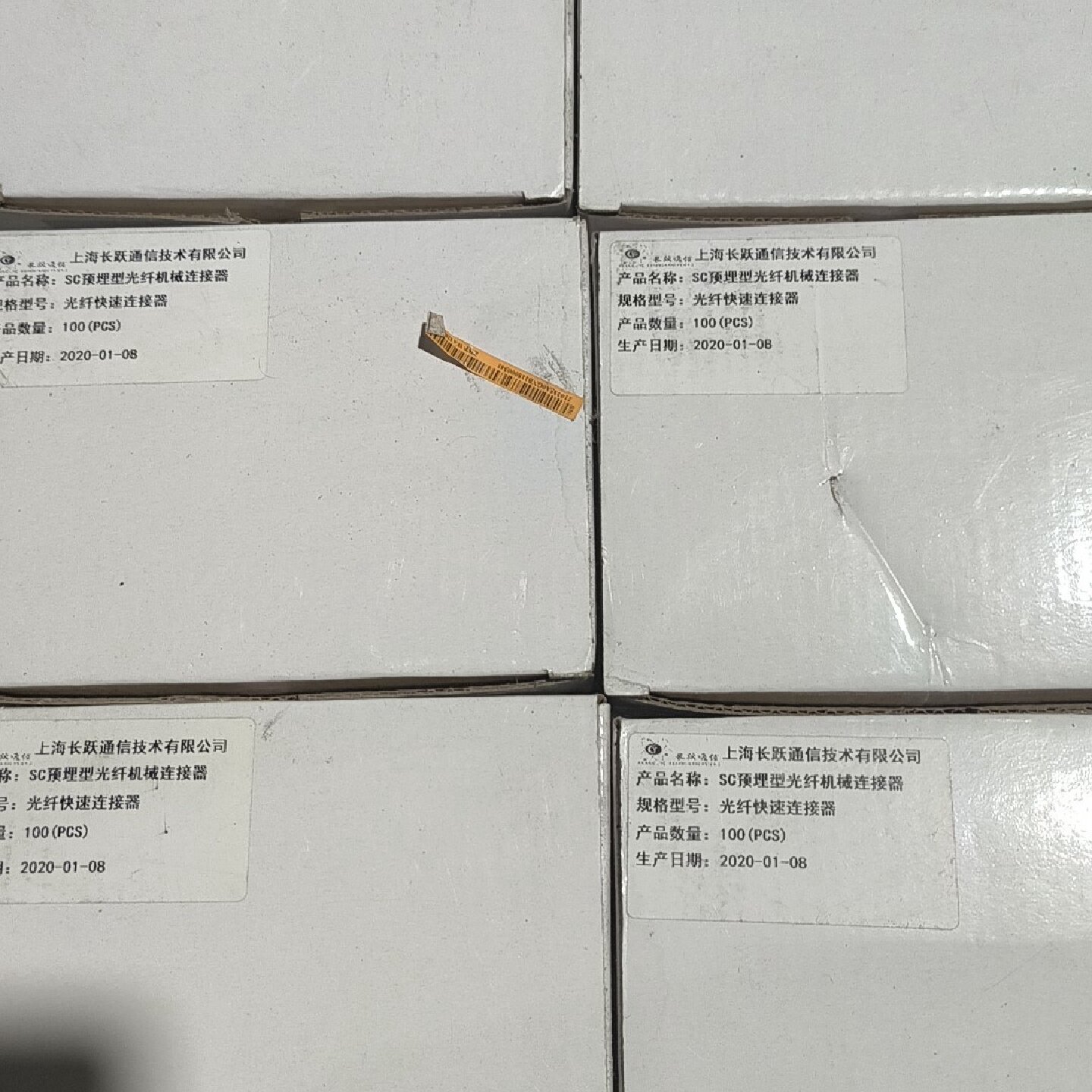 【询价】SC预埋型光纤机械连接器
