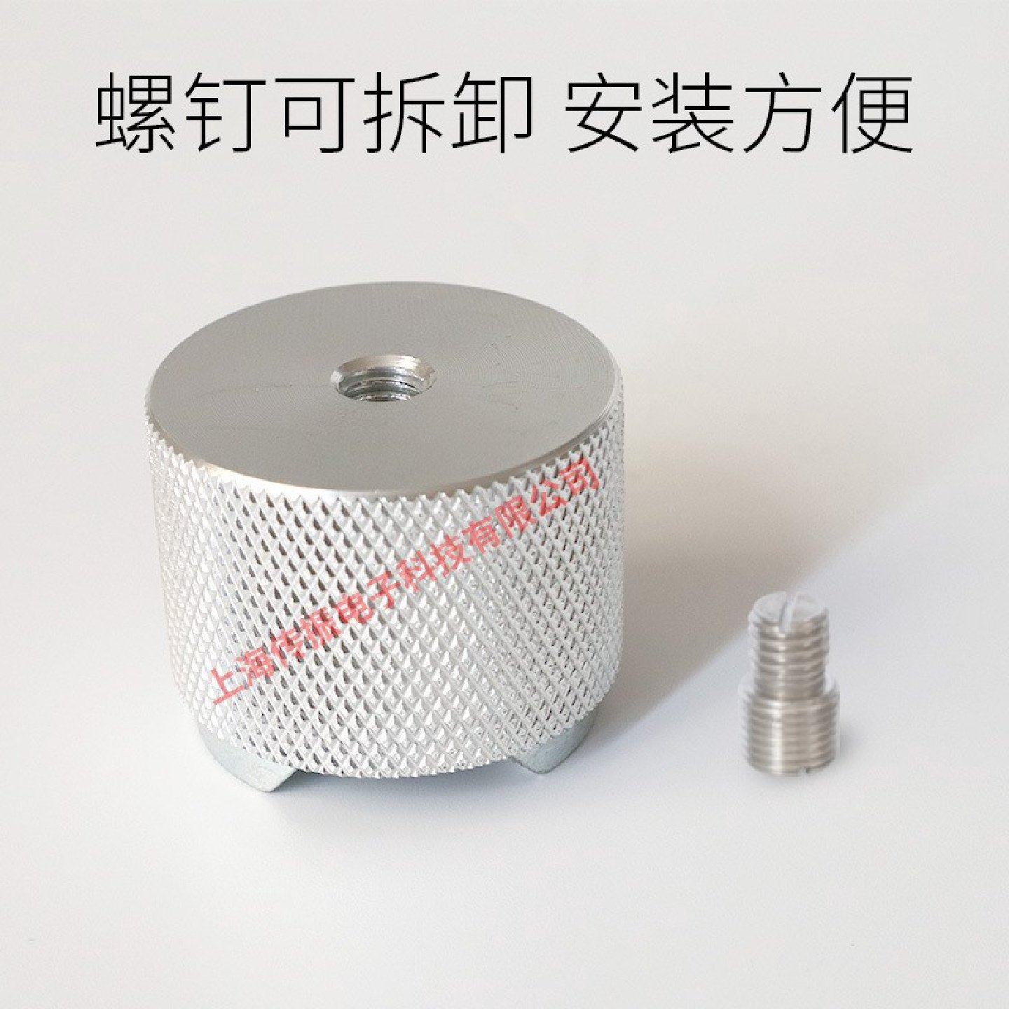 动传感器安装吸附磁吸座磁铁块带螺纹平底马蹄H型U底座通用适用,农机/农具/农膜,农业传感器,淘宝优惠券,粉丝福利购,淘宝优惠卷