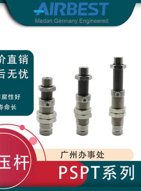 不旋转PSPT-I10/20/30/50RG2M-M18真空吸盘机械手金具缓冲杆