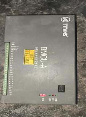 询价~BMCU-A珠海泰坦分布式巡检采集单