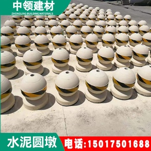 花岗岩路障石球公园广场挡车球止车柱石墩防撞石桩柱子厂家批发