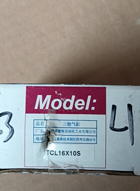 议价New Airtac ThreeAxis Cylinder Tc16x10s nuine Real Shot N