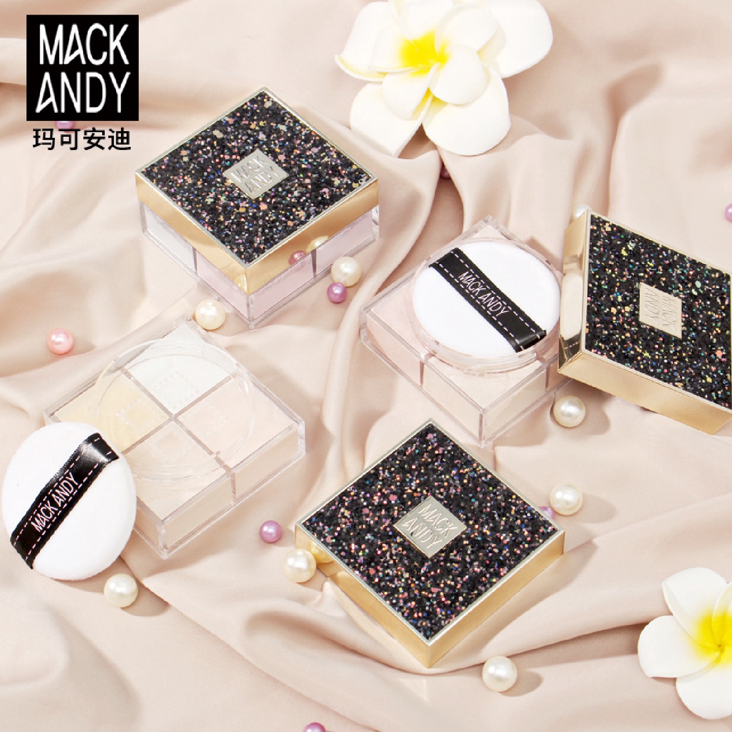 玛可安迪幻彩轻盈四宫格定妆粉散粉遮瑕细腻控油透气不脱妆3色M18