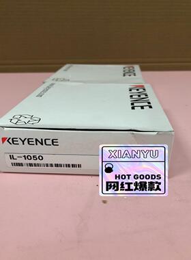 基恩士未使用IL-1050询价