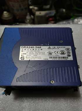 询价拍~浙大中控 电源PW721—PW722，DRAN120—24A
