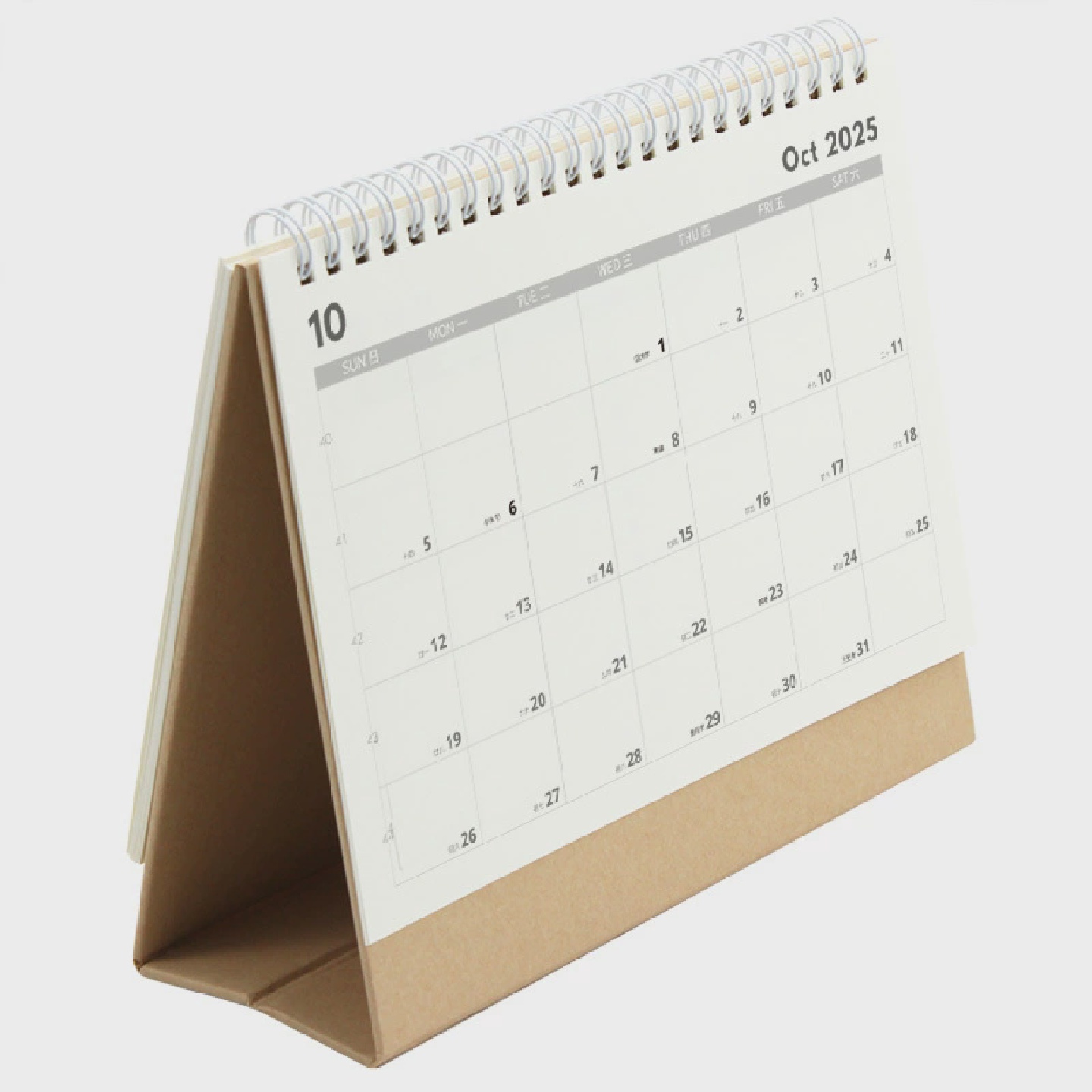 2026年台历桌面创意日历摆件励志打卡办公室工位日程计划表翻页款