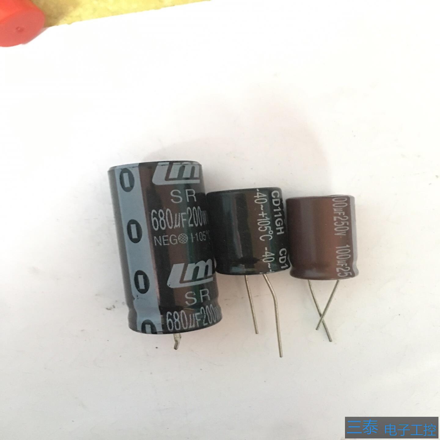 直插铝电解电容器电子电容型号规格680UF200wv，议价