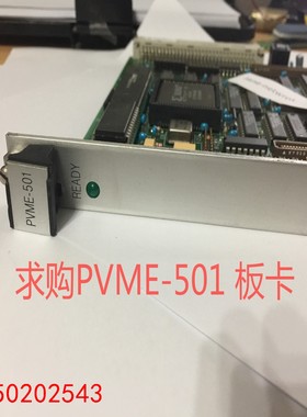 【请询价】Profort板卡PVME-501 @
