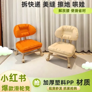 滑轮小凳子万向轮小凳子家用矮凳靠背板凳茶几沙发凳带轮儿童椅子