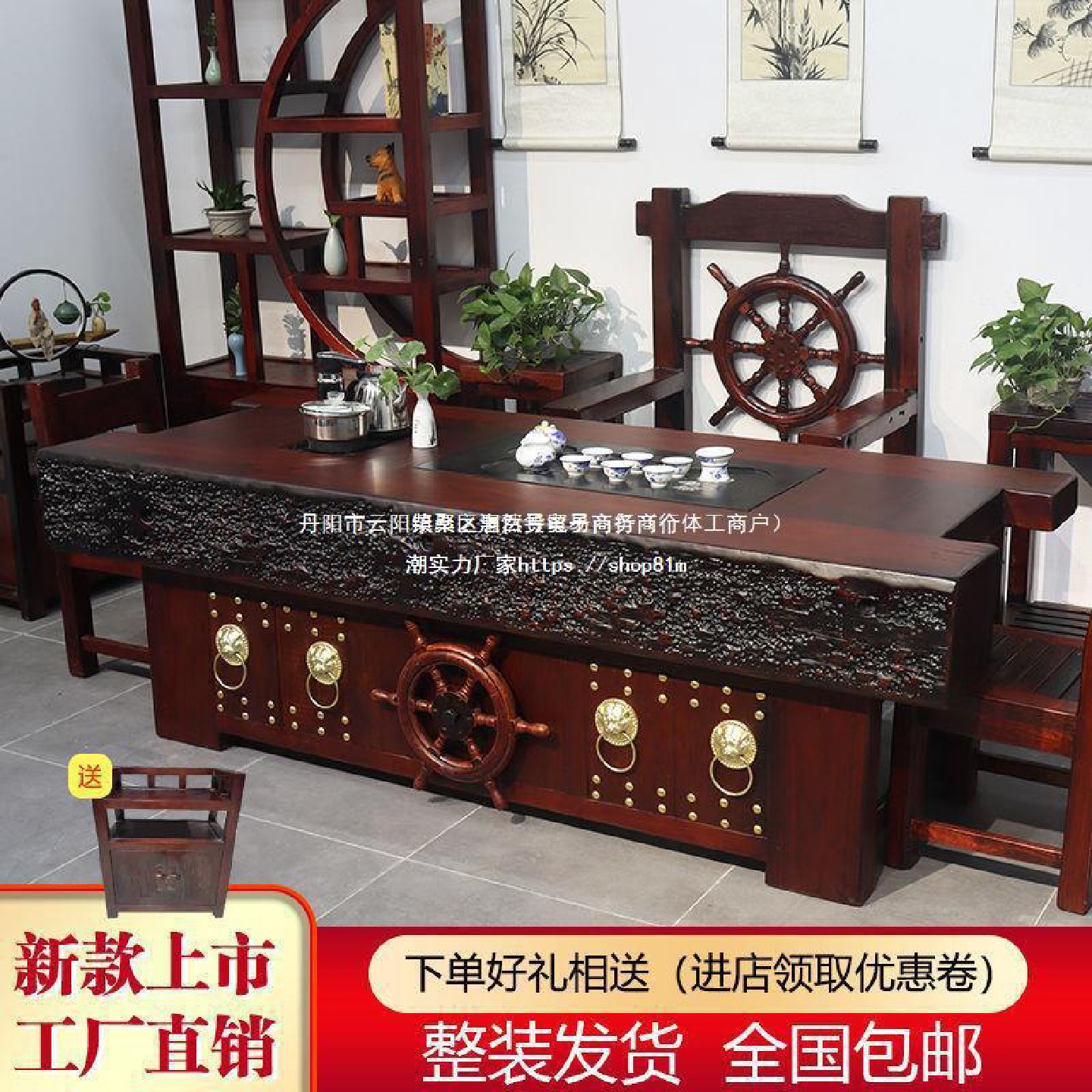 老船木茶桌全套中式实木茶桌椅组合办公室家用喝茶桌套装一体整装