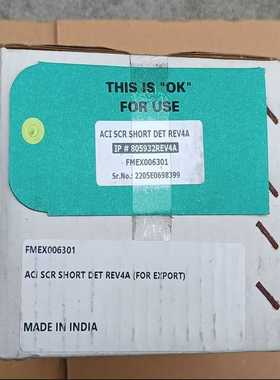 全新应达电炉高压采集板IP#805932REV4A，库存--议价商品