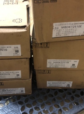 议价MBDKT2510EMHMJ042G1UA5伺议价