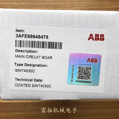 议价原装 ABB ACS510和550变频器 驱动板功率板电源板 SINT4030C