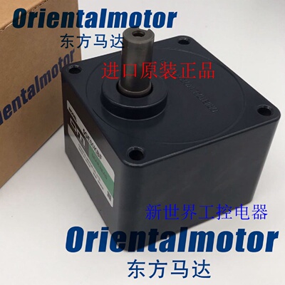 议价东方OM减速机5GE12.5KBF 5GE18KBF 5GE60KBF 4GN10XK 5GE150K