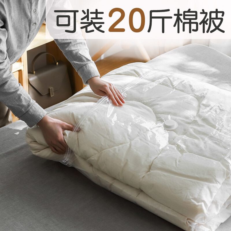 真空压缩袋加厚特大号棉被子整理袋衣服超大抽气收纳袋抽气泵19