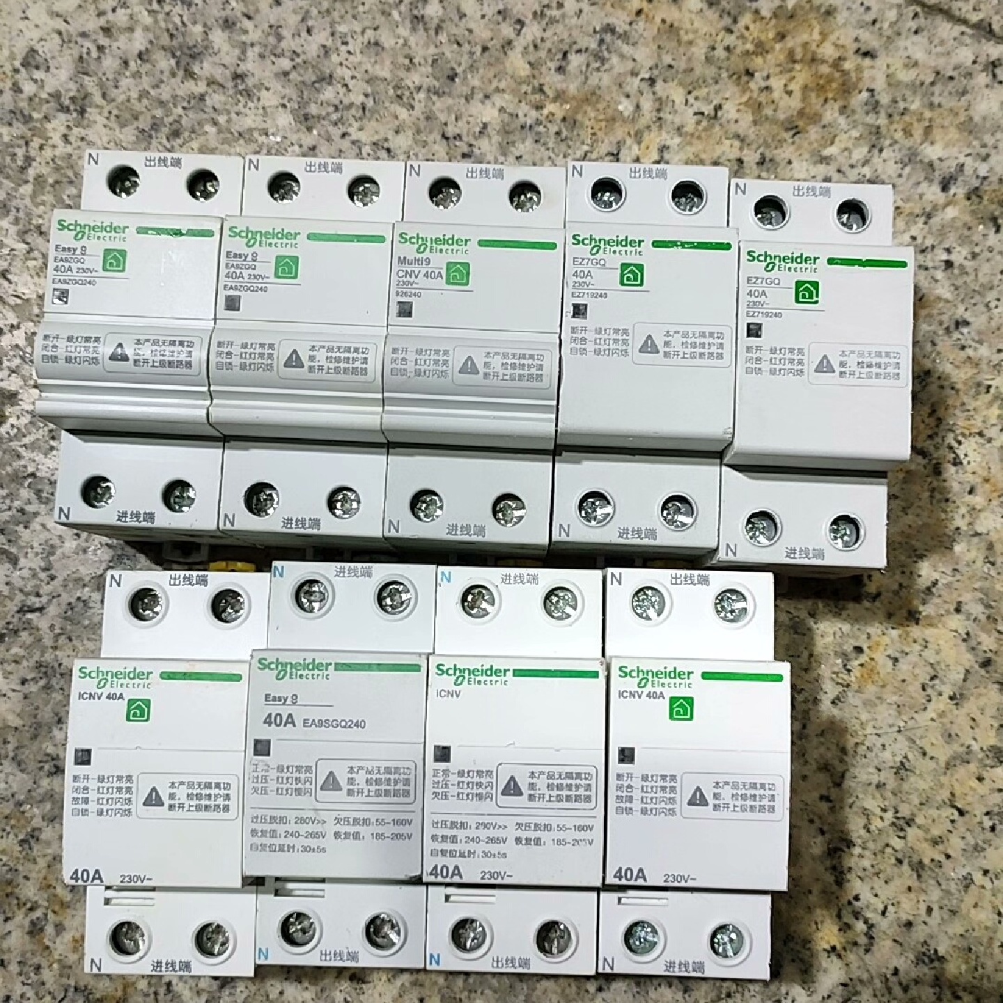 我EZ7GQ2P25A32A40A63A自