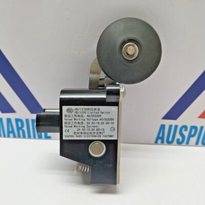 Suzhou Hengda HD1370 Endschalter 220V ACDC Industrieller Pos