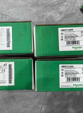 (询价)HMISTU850实图发货议价