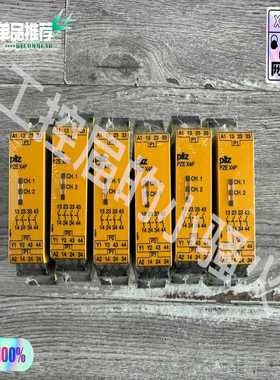 皮尔兹777585安全继电器PZEX4P，未拆询价