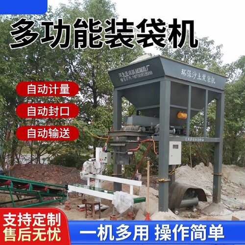 停车场电气信号装置