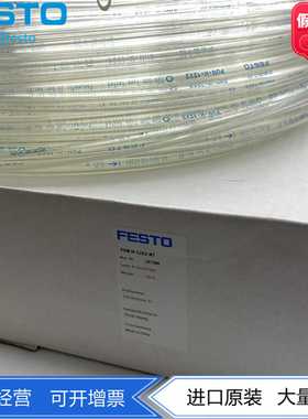 FESTO气管12mmPU管16mm气管PUN-H-12X2-16X2.5-NT197380197381