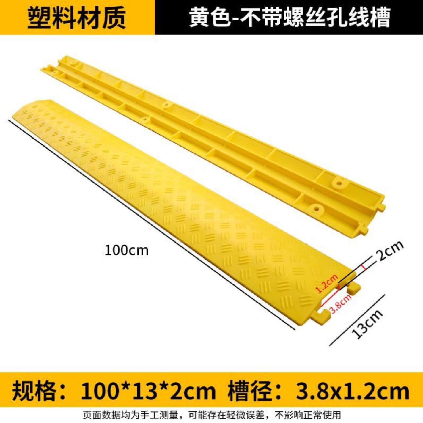 橡胶压线槽减速带电缆过路防压线板地面电线保护槽室内户外过线槽,五金/工具,减速带减速垄,淘宝优惠券,粉丝福利购,淘宝优惠卷