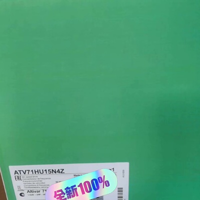 溢价-ATV71HU15N4ZATV61HU15N4ZATV7