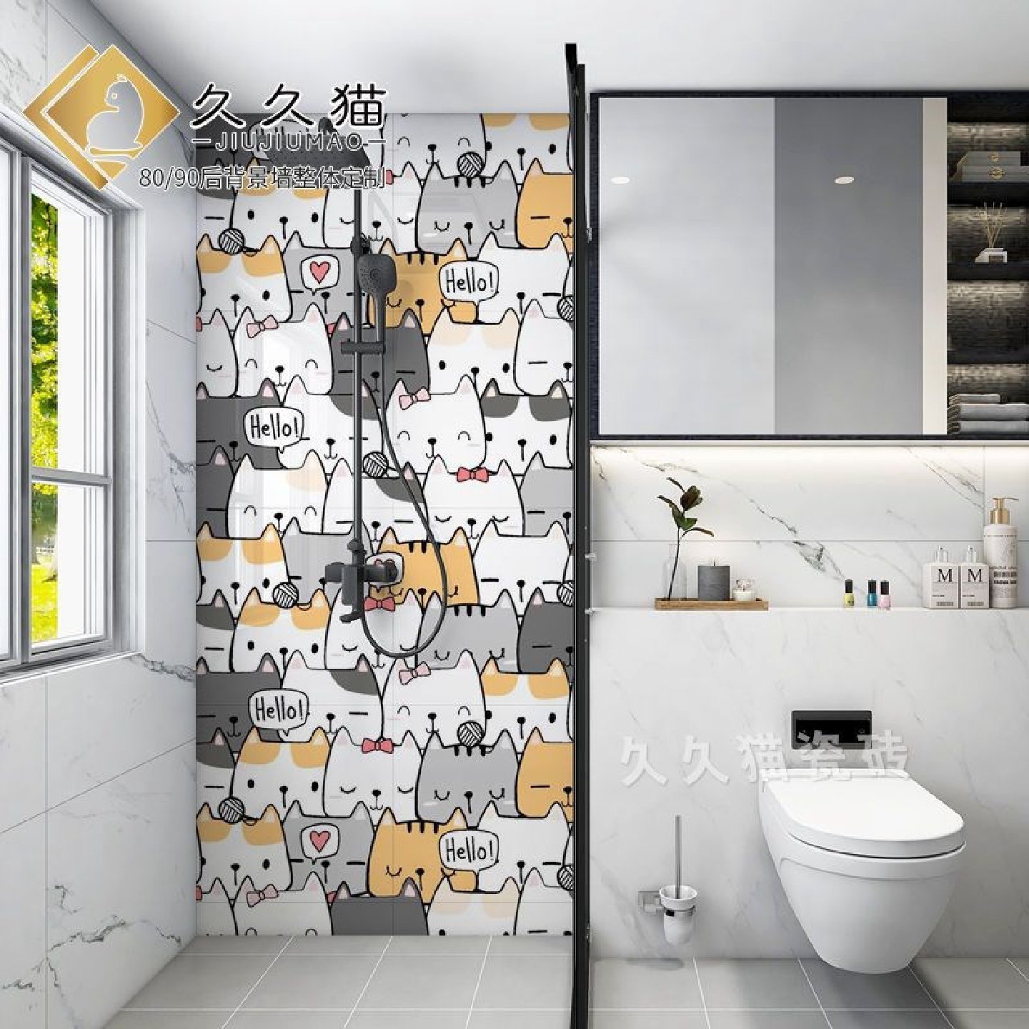 卡通瓷砖儿童房墙砖卧室卫生间y瓷片浴室微晶石艺术砖洗手间背景,家装主材,PC砖,淘宝优惠券,粉丝福利购,淘宝优惠卷