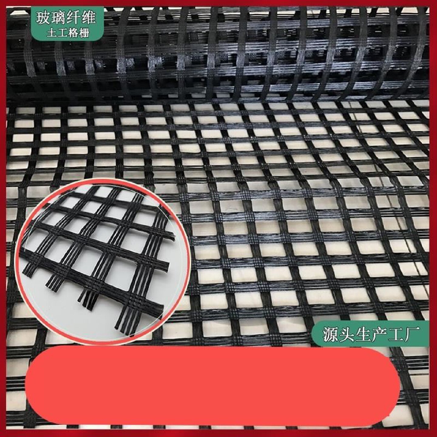 土工格栅塑料玻纤钢塑单双向拉伸路基沥青路面加固加筋防裂网